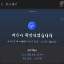 위고헤어 - 의정부시 | 대구 시지 신매동 미용실 추천[위고헤어] 레이어드C컬펌 / 내돈내산 후기