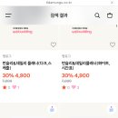 다문문구