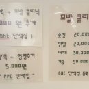 머리애 봄 - 해운대구 | 머리애 봄