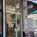매머드익스프레스지행역점 이미지