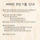 제제의부엌 이미지