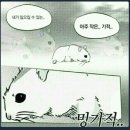 막창이야기 이미지