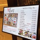 현대백화점 부천중동점 이미지