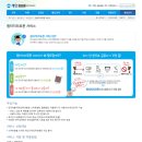 공감특허법률사무소 - 전주시 덕진구 온고을로 517-1 | 공감특허법률사무소