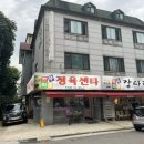 한우마을장다리식당 이미지