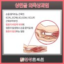 길상한의원 이미지