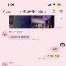 피라고이불