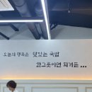 수림국밥 이미지
