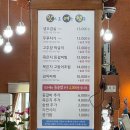 맛으로 여는 행복 | 여수학동맛집, 여수 맛으로 여는 행복, 여수시청근처맛집, 여수 두루치기맛집, 여수점심메뉴추천