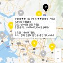 천하명당복권방제일점 네이버블로그