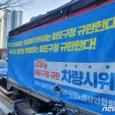 포장마차민주 이미지