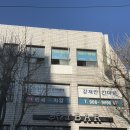 원안마원 네이버블로그