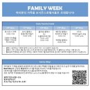로포플라워
