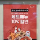 이디야커피 부산사상중앙점 이미지