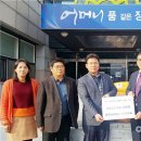 유성토건