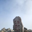 설악산오색마을 | [강원도]설악산 대청봉 최단코스 오색코스로 오픈런