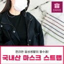 제이앤에스코리아 이미지