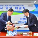 쿠팡로지스틱스서비스 유한회사 쿠키뉴스