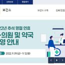 김포약국 이미지