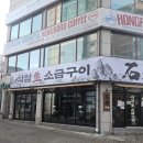 시온뷰티케어 - 593 | 시온뷰티케어