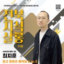 살롱메카 이미지