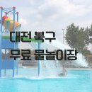 성남다목적체육관 앞 이미지