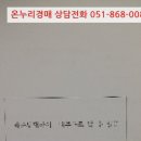 광안4-301 이미지