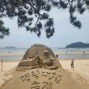해남 이미지