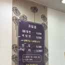 부산 서면 맛집 서면밀면 72시간 사골 육수! 매콤 시원한 물밀면 솔직후기