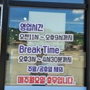 용궁돌장어구이 | 마산 용궁돌장어구이. 여름 몸보신은 역시 장어! 양념구이 소금구이 둘 다 만족.
