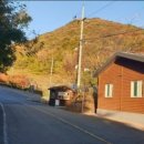 팔영산자연휴양림주차장 이미지