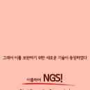 바이오 트렌드 네이버블로그