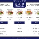 류센소 - 서구 상무중앙로 96 | 류센소