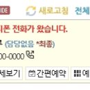 이지더폰 이미지