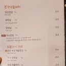 꾸어먹쇠 식당 소개) 산동 고기집, 셀프바 사용가능, 단체회식 장소 완비, 어린이 놀이방