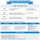 일타삼피 이미지