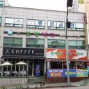 촛불조방낙지 이미지