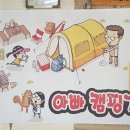 생극중학교 이미지