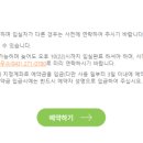 문암생태공원(바베큐장) 이미지