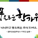 명곡태권도장 이미지