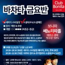 에로스홀 Daum카페