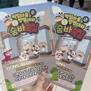 대구 더현대 짱구 팝업 후기와 굿즈 랜덤깡 결과까지 살펴보기 ( feat. 신상품 )
