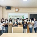 광주체육고등학교 | 광주 전남 라탄 조명 만들기 체험 교원마음돌봄 광주체육고등학교 출강후기