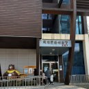 화천목재문화체험장 | 공주 아기랑 실내, 공주목재문화체험장 방문 후기