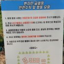 [논산]단연코 시설 최고! 대둔산 글램핑 &#39;벤자민펜션&amp;글램핑&#39;