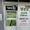 사직2동-18 이미지