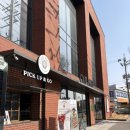 수원종합운동장 | 수원조원동맛집 카페디아즈 수원종합운동장점 행궁동 데이트코스 추천