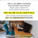 제일하이빌 경로당 이미지
