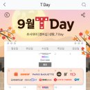 베스트데이 이미지