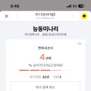 능동곱창 이미지